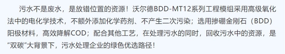 万利官网-相信品牌力量